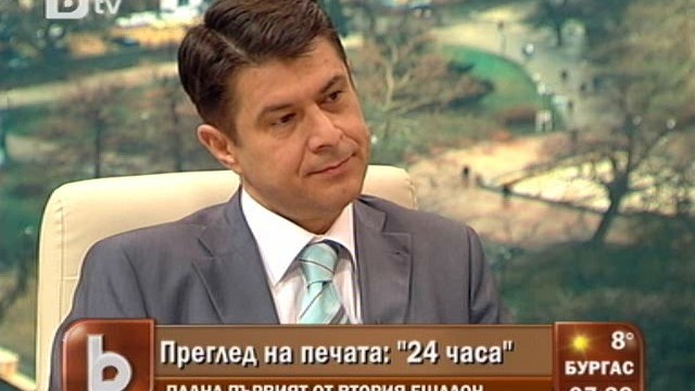 Снимка: Димо Гяуров: Димитър Чукарски потвърди за подписан документ между него и РЗС 