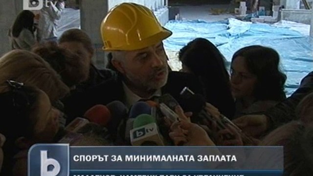 Снимка: Минималната работна заплата скача с 30 лева