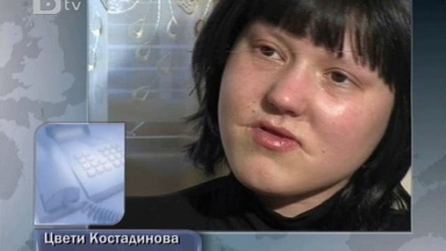 Снимка: Отмениха операция на онкоболна във Франция, здравното ни ведомство не платило