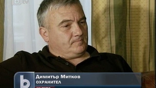 Снимка: Заложниците от Сливен прекараха седмица на Боровец