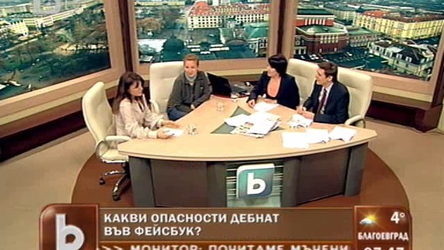 Снимка: За силата на социалните мрежи 