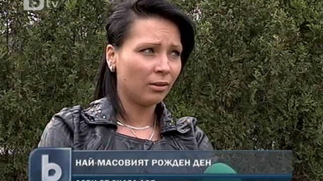 Снимка: Снимките на „рожденичката” Доби от Фейсбук се оказаха на Ася