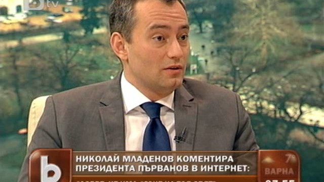 Снимка: Николай Младенов: Добре, че има Гоце на този свят...