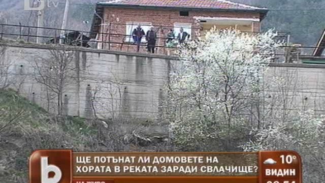 Снимка: Безсънни нощи в беловско село заради свлачище