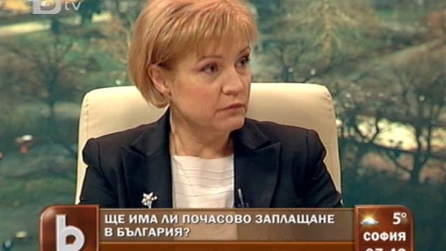 Снимка: Менда Стоянова: Почасовата работа е възможност и за работници, и за работодатели 