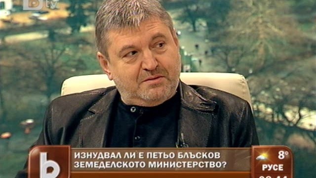 Снимка: Петьо Блъсков: Не съм изнудвал земеделското министерство за пари