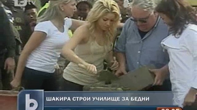 Снимка: Шакира строи училище за бедни 