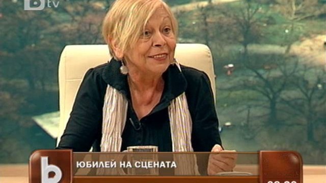 Снимка: Илка Зафирова празнува юбилей с 