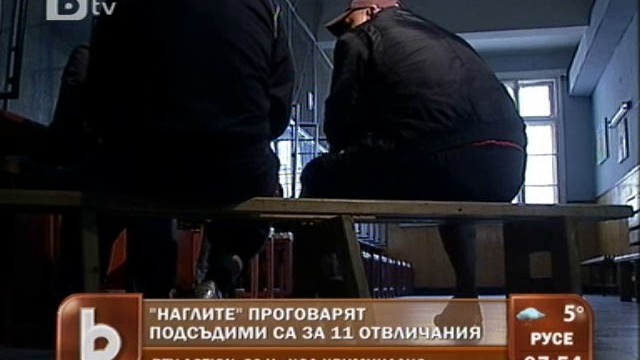 Снимка: “Наглите”: Отвличанията са дело на барети, работещи за Борисов или Цветанов 