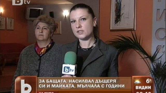 Снимка: Учителите на насилваната Юлияна: Тя винаги беше усмихната и лъчезарна