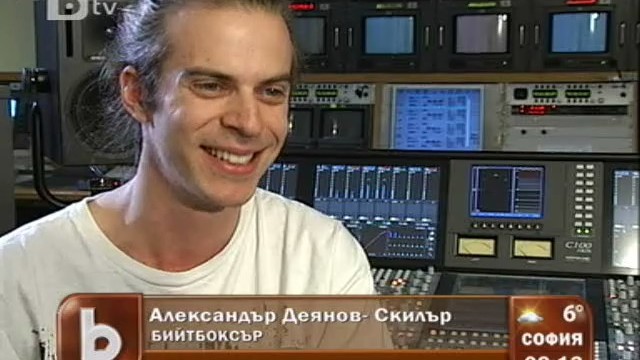 Снимка: Бийтбоксърът Skiller печели награда след награда