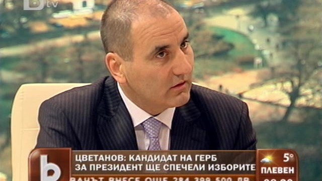 Снимка: Цветанов: Кандидатът на ГЕРБ ще спечели президентските избори