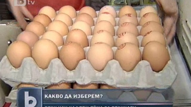 Снимка: Няма пазар за белите яйца 