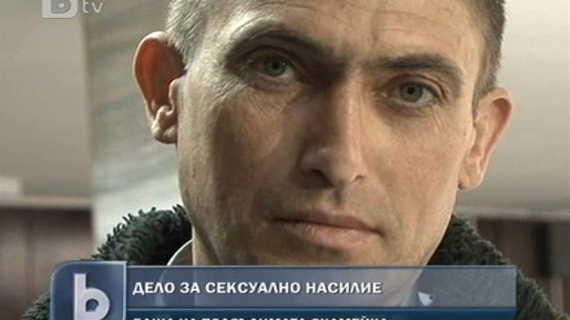 Снимка: 16 експерти застават пред съда по делото срещу Костадин Тасев