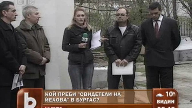 Снимка: Побоят над 