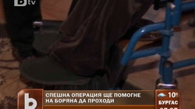 Снимка: Едно подхлъзване на леда приковава жена към инвалидната количка