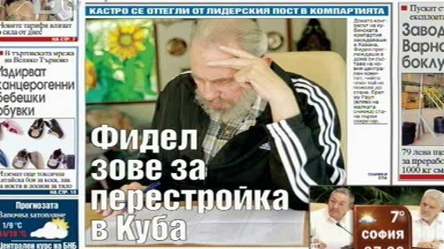 Снимка: Преглед на печата