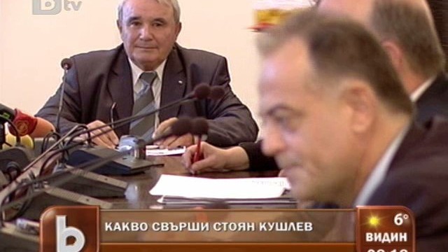 Снимка: Комисията 