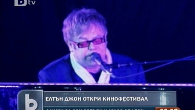 Снимка: Елтън Джон откри кинофестивала 