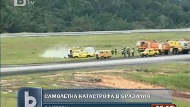 Снимка: Самолетна катастрофа в Бразилия взе седем жертви