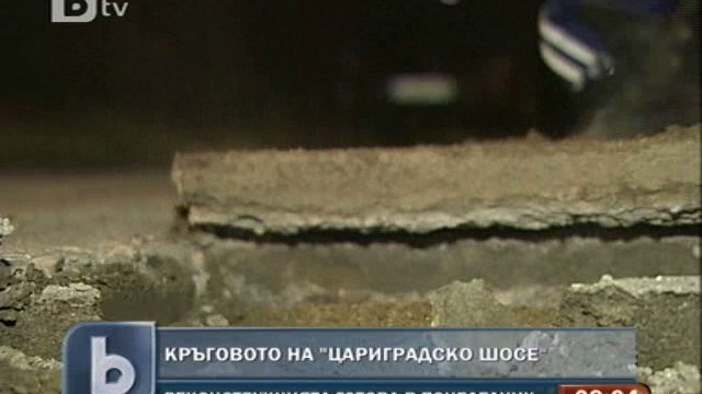 Снимка: Столичният кмет инспектира ремонта на кръстовището на 4-ти километър