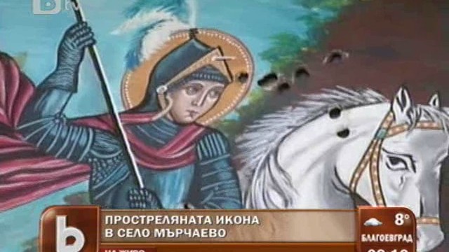 Снимка: За една простреляна икона и вярата в Бог