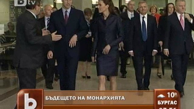Снимка: Сватбата на Уилям и Кейт - бъдещето на монархията