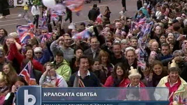 Снимка: Принц Уилям и брат му принц Хари пристигнаха в Уестминстърското абатство
