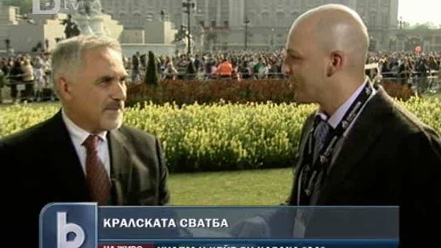 Снимка: Българският посланик на Острова: Пожелах на Уилям и Кейт щастлив семеен живот