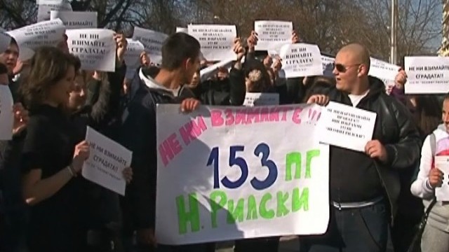 Снимка: Ученици на протест заради преместването им в друго училище