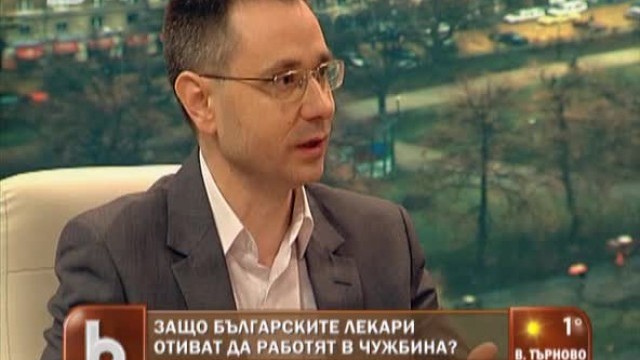 Снимка: Защо българските лекари отиват да работят в чужбина?