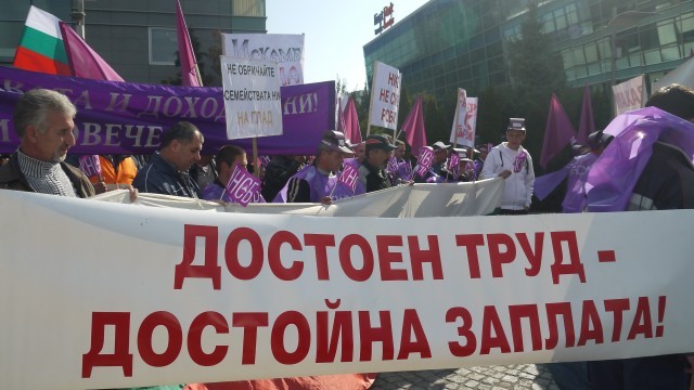 Снимка: Металурзите от Кърджали - в София