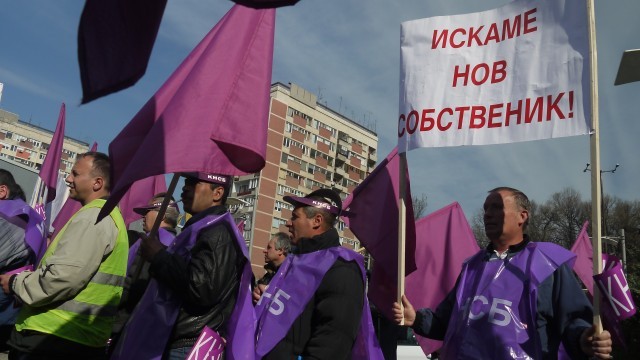 Снимка: Металурзите от Кърджали поставиха ултиматум