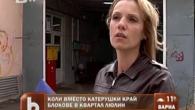 Снимка: Паркинг вместо катерушки