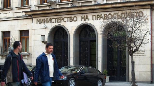 Снимка: Държавата отне незаконно имущество на осъден за сводничество