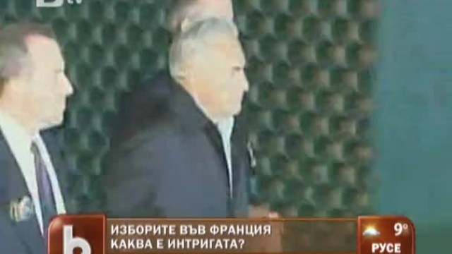 Снимка: Изборите във Франция
