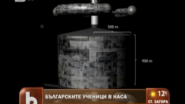 Снимка: Талантите от Варна работят с НАСА и по 