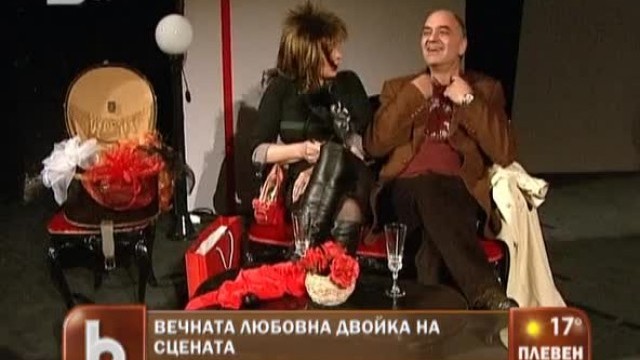Снимка: Вечеря за двама