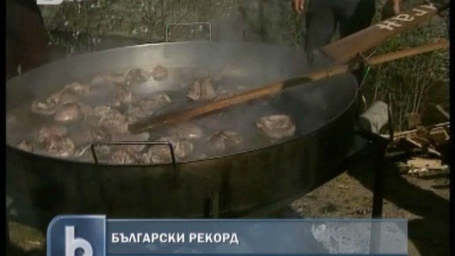 Снимка: Копривщица атакува Гинес