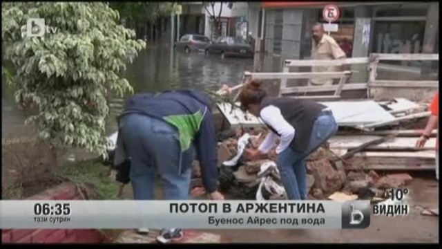 Снимка: bTV Новините - Сутрешна емисия - 03.04.2013 г.