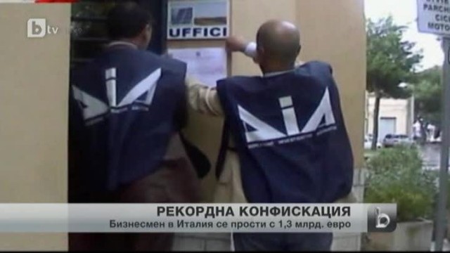 Снимка: bTV Новините - Късна емисия - 03.04.2013 г.