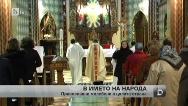 Снимка: bTV Новините - Обедна емисия на 07.04.2013 г.