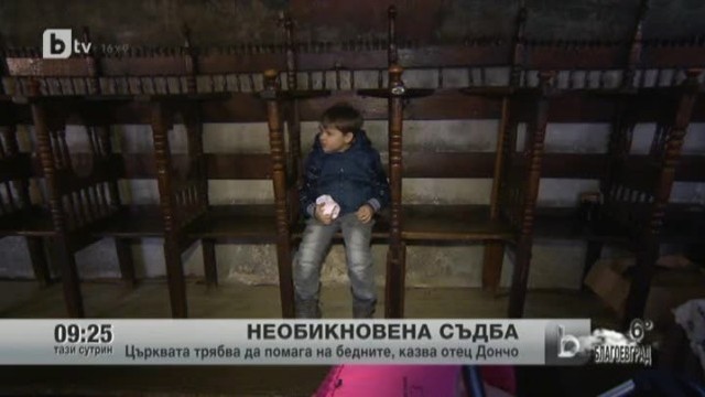 Снимка: Как живее един необикновен свещеник - боксьор в Благоевград?