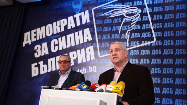 Снимка: ДСБ омаловажи подкрепата на ЕНП за ГЕРБ, обявявайки я за 