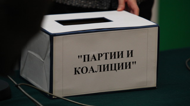 Снимка: Смятате ли, че предизборната кампания може да промени нагласите ви за вота?