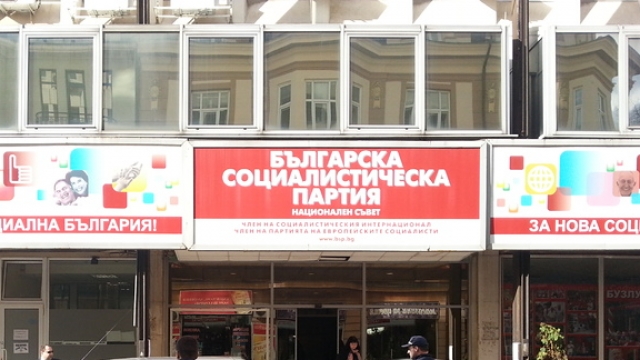 Снимка: БСП не е обсъждала коалиция с АБВ на пленума си