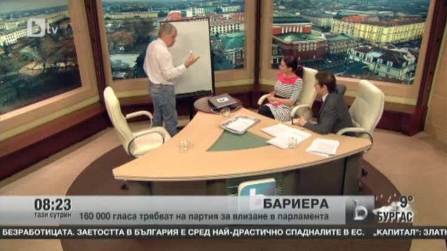 Снимка: Кой ще влезе в парламента при висока и при ниска избирателна активност?