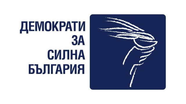 Снимка: ДСБ