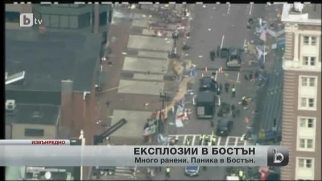 Снимка: Извънредна емисия новини на bTV - 15.04.2013 г.