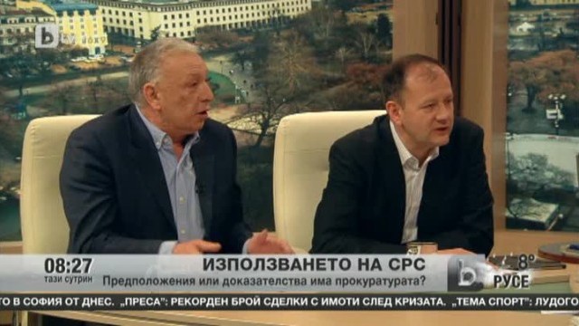 Снимка: След проверката?